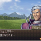 Illustration for article titled Fire Emblem DS Boxart, Screens